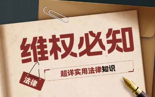 警惕 “开门杀”：不容小觑的法律与安全责任